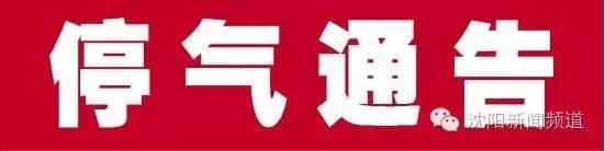 来，就懂今日沈阳