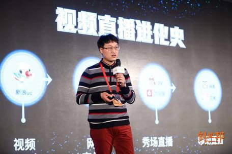 来疯直播和优酷,来疯综艺直播间