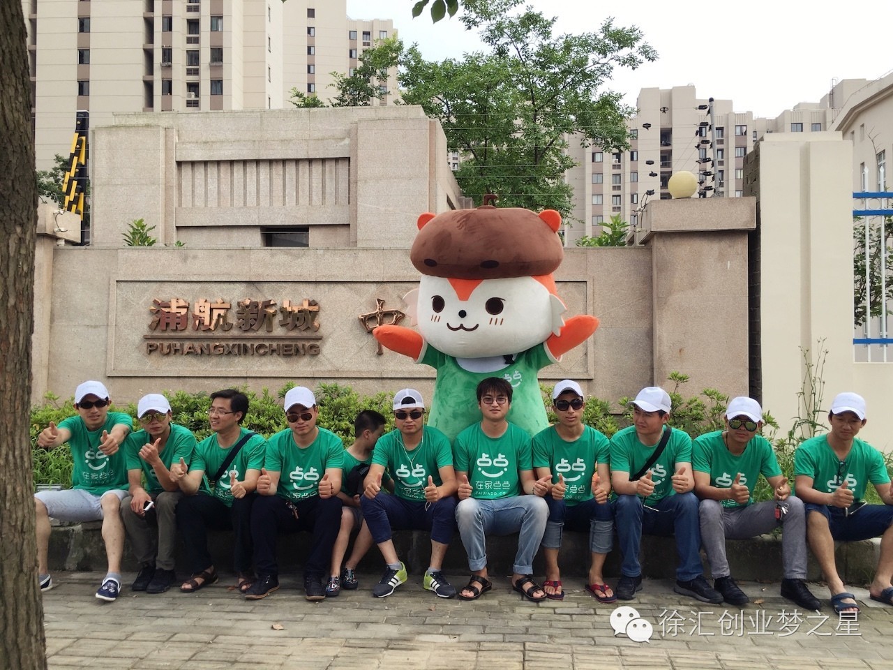 在家点点不仅仅让你在家29分钟内吃到可乐与薯片，也是个圆你创业梦的平台｜第四届徐汇创业梦之星评选6强项目