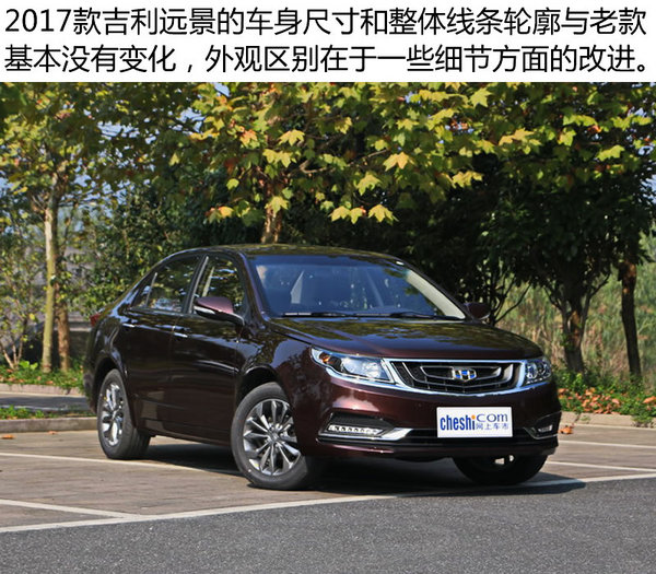 细节处理很到位抢先体验吉利icon,细节提升更精致