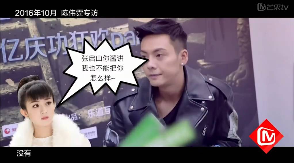 杨紫肖战微博之夜秦俊杰在吗,杨紫肖战秦俊杰新戏