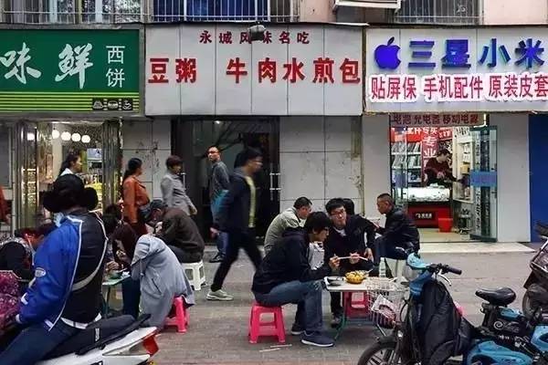 郑州十大经典早餐老店高新区,郑州好吃的早餐店铺推荐