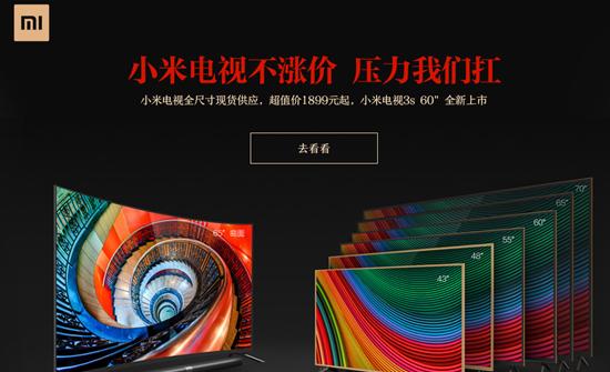 乐视电视动态补偿,乐视电视亏损吗