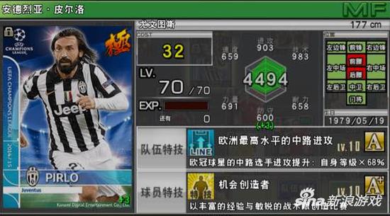 实况足球后腰多适合什么阵容,实况后腰球员刷什么技能