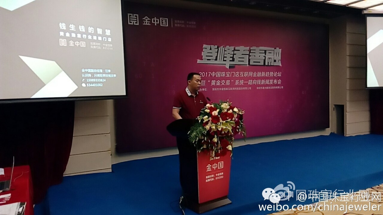 2016深圳国际珠宝展丨你买的珠宝是天然的吗?NGTC专业鉴定保障消费市场信心