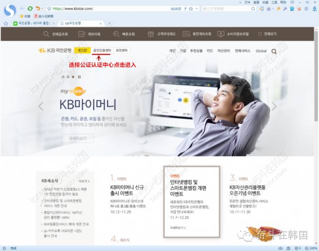 韩国可以用中国手机银行吗,手机银行去韩国怎么用