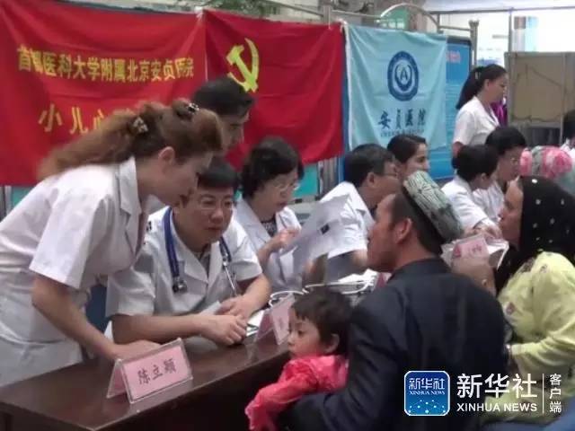 进京“救心”记：倾听跨越五千公里的“心之爱”故事