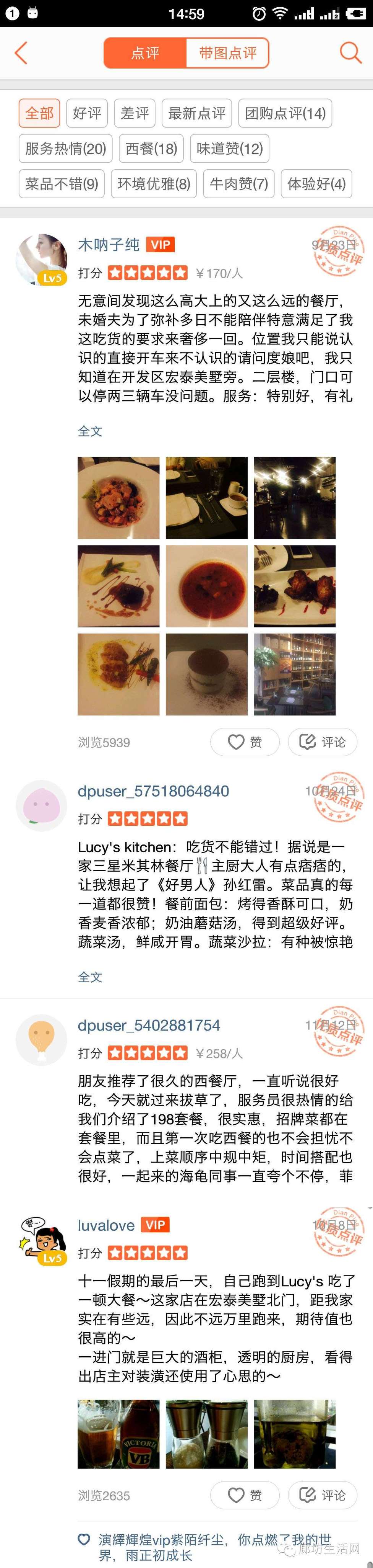 应季美食:lucysKitchen新菜品,还有超值套餐,你动心了吗