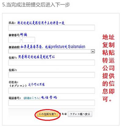 日淘有多坑？扒一扒那些日亚购物实战技巧