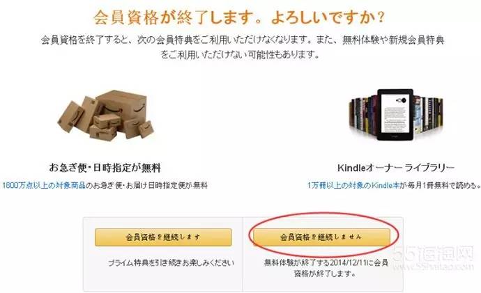 日淘有多坑？扒一扒那些日亚购物实战技巧
