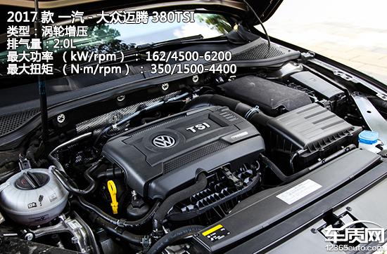 迈腾2019330豪华试驾,最新款一汽大众迈腾试驾