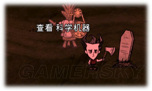 饥荒威尔逊开局,饥荒威尔逊生存