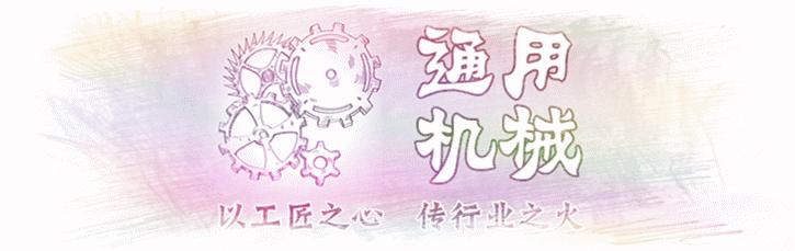 机械维修常识,机械维修时的注意事项有哪些