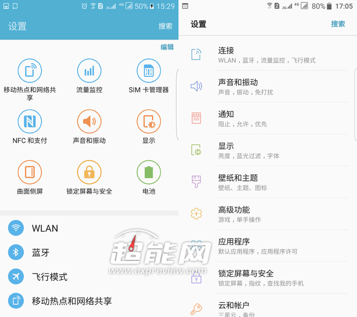 三星galaxys7edge视频体验,三星s7edge升级9.0好吗