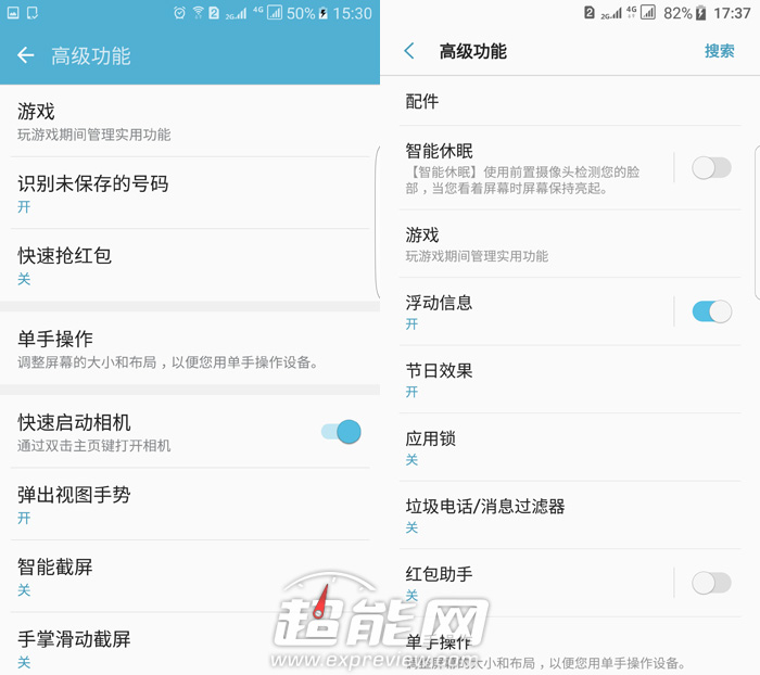 三星galaxys7edge视频体验,三星s7edge升级9.0好吗