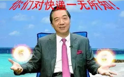 你觉得中国最牛的快递是哪家,中国最慢的快递排名