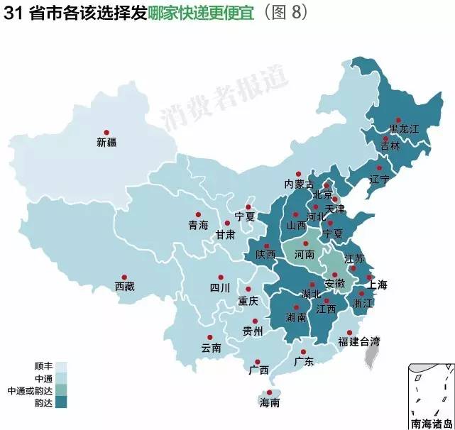 你觉得中国最牛的快递是哪家,中国最慢的快递排名