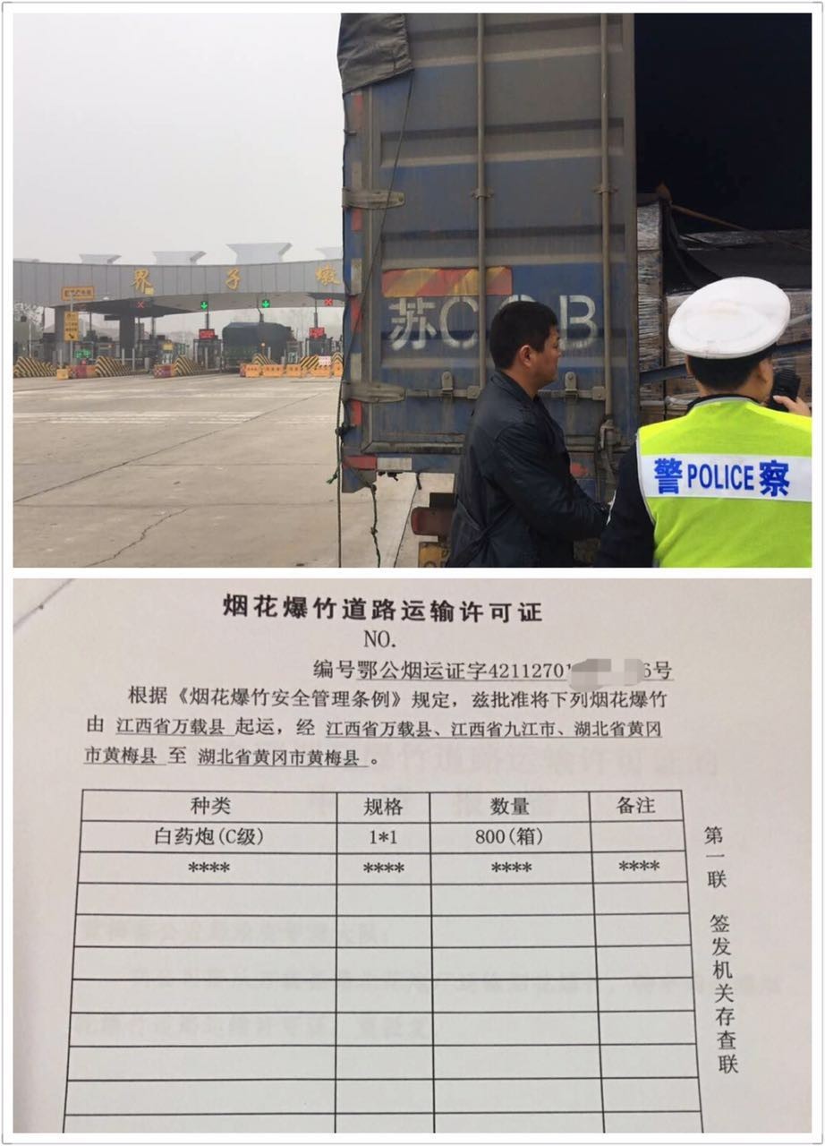 「年终收*战官**」你以为，“收*战官**”蜀黍只是纠违罚款吗？