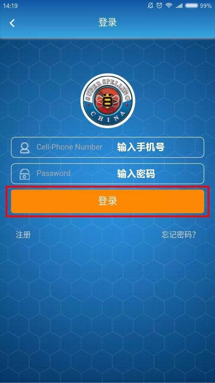 官方app下载安装,官方app教程