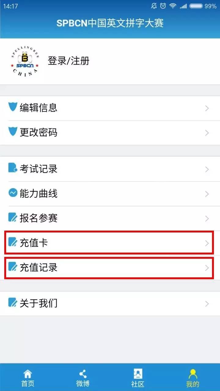 官方app下载安装,官方app教程