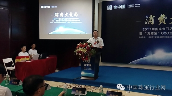 2016深圳国际珠宝展丨你买的珠宝是天然的吗?NGTC专业鉴定保障消费市场信心