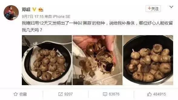 邓超和孙俪的养生日常,邓超饮食食谱
