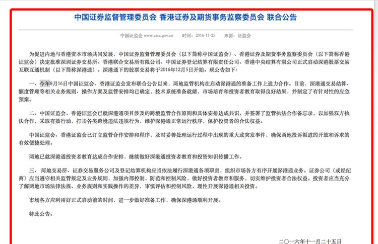 玩转香港的旅游攻略,玩转深圳攻略大全