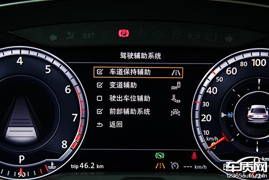 迈腾2019330豪华试驾,最新款一汽大众迈腾试驾