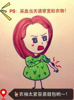 抽血一般是不是有毛病都能查出来,抽血那些事