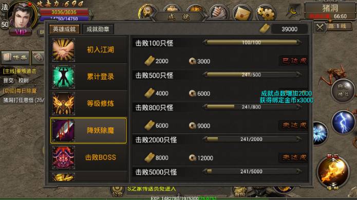 沙城一别已十年《烈焰龙城》评测