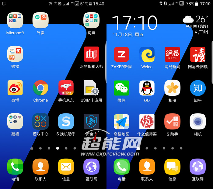 三星galaxys7edge视频体验,三星s7edge升级9.0好吗