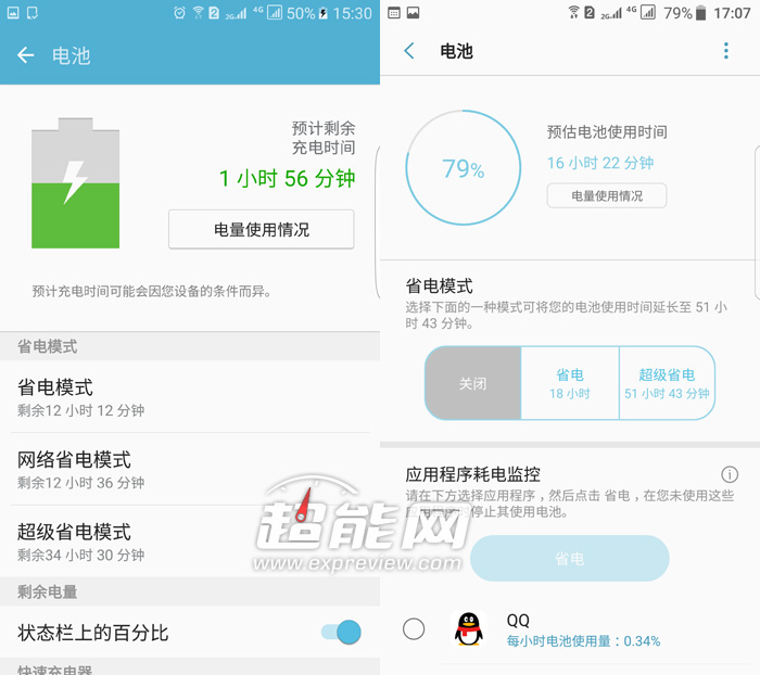 三星galaxys7edge视频体验,三星s7edge升级9.0好吗