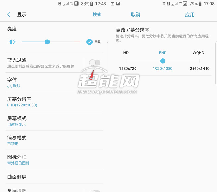 三星galaxys7edge视频体验,三星s7edge升级9.0好吗