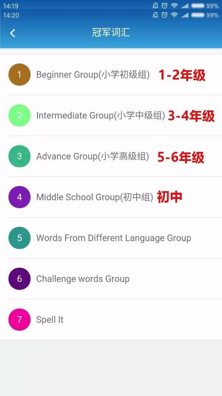 官方app下载安装,官方app教程