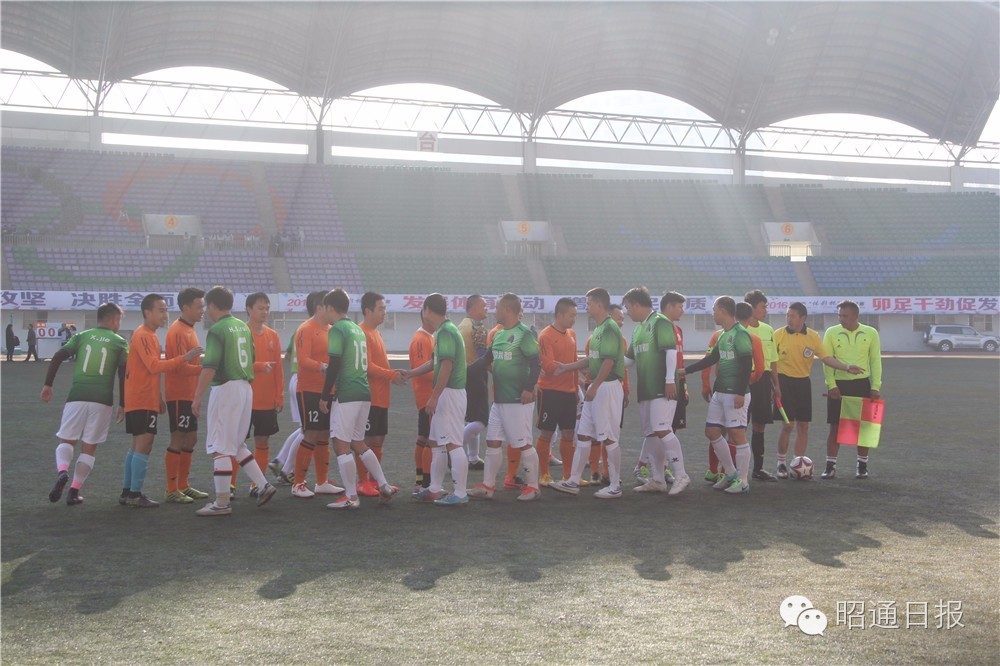 昭通大型活动,昭通运动会开幕式