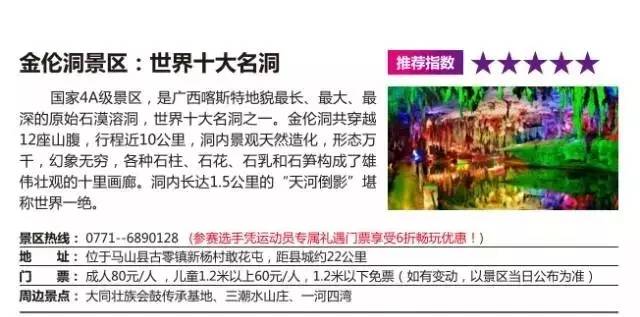 南宁市内空气好的地方,南宁周边郊外哪里好玩