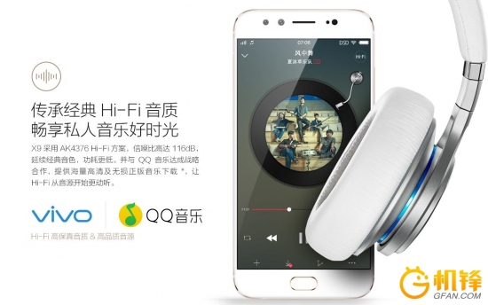 除了vivo还有哪款手机拍照好,vivox9柔光双摄