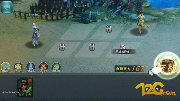 决战三国游戏,决战游戏测评