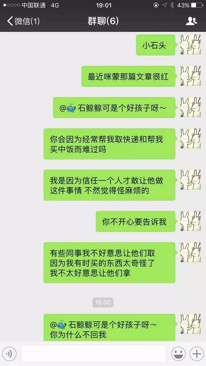 鍒樺悓鎴愪负鑱屽満涓嶅彲鏇夸唬鐨勪汉,鍒樺悓withoutme