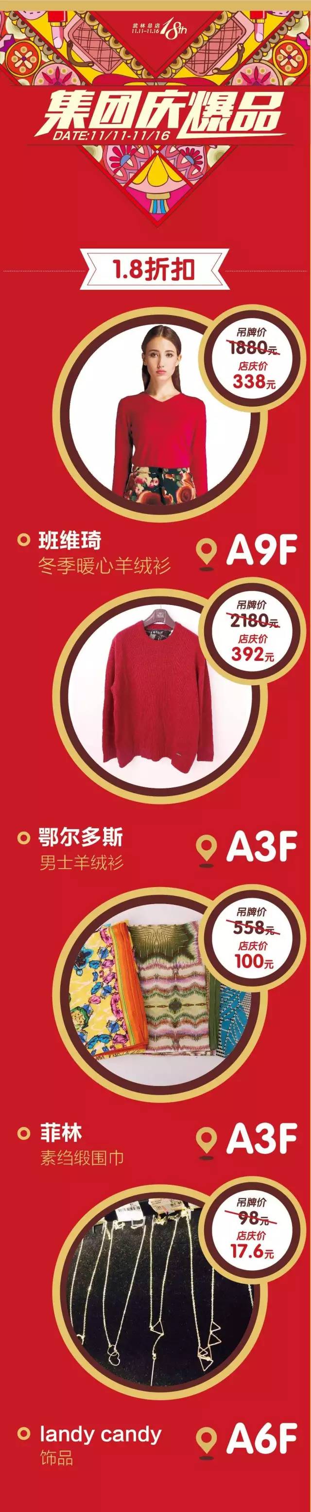 你发现今年“剁手”的最大不同吗?懂的人今天在杭州分一个亿!