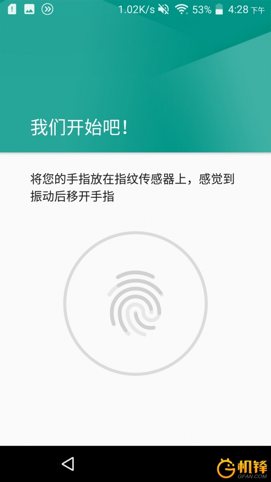 一键省电,一键省电60分钟