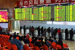 沪深股市大跌视频,沪深股指期货暴跌