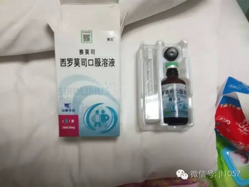 女婴出生26天得罕见病,维吾尔族女婴