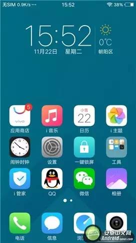 vivo前置柔光自拍,vivox11600万柔光自拍