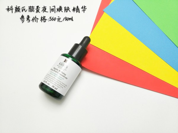 那些年，我们用过的精华