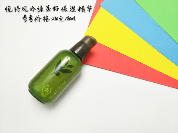 那些年，我们用过的精华