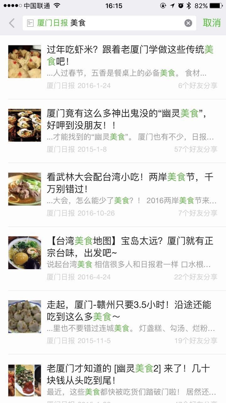 微信朋友圈这个功能能卸载吗,微信新版朋友圈bug