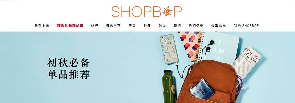 2020黑五海淘网站哪个最靠谱,海淘黑五值得购买吗