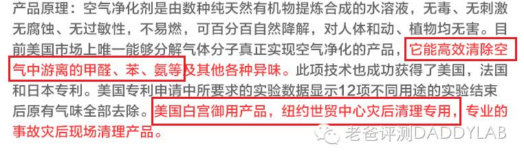 blueair真能除甲醛吗,badair除甲醛