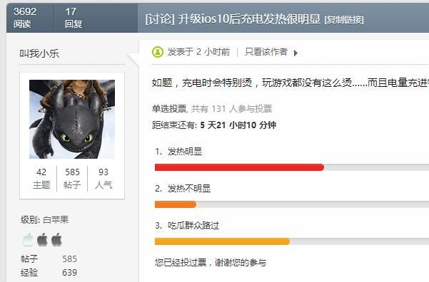 ios更新系统后的几天耗电快,刚更新完ios系统为什么耗电